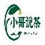 解锁茶之奥秘，畅享品质生活_小哥说茶