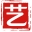 南京搬家公司电话_南京搬家价格_单位搬家_艺搬商务搬家
