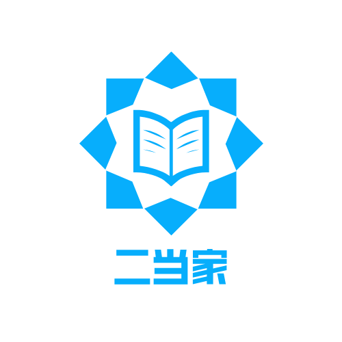 二当家网创-全网首发高质量项目输出