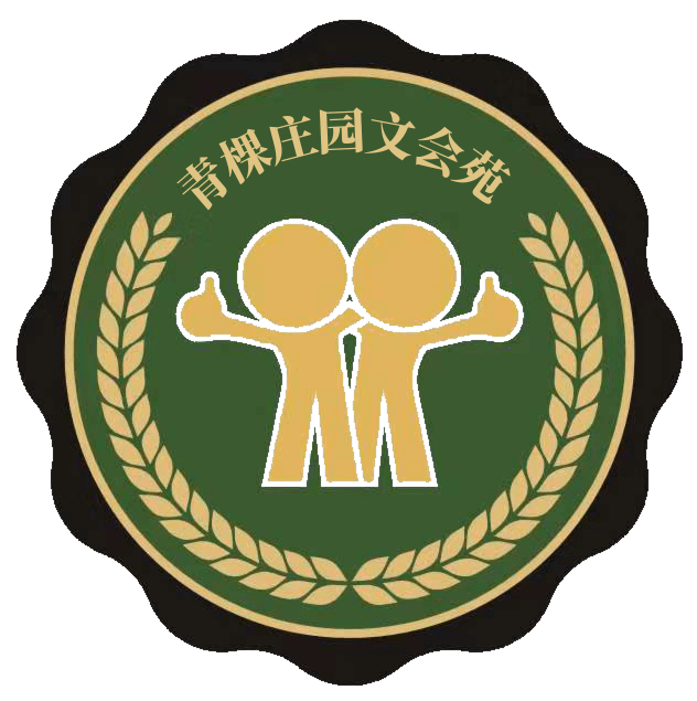 文会网