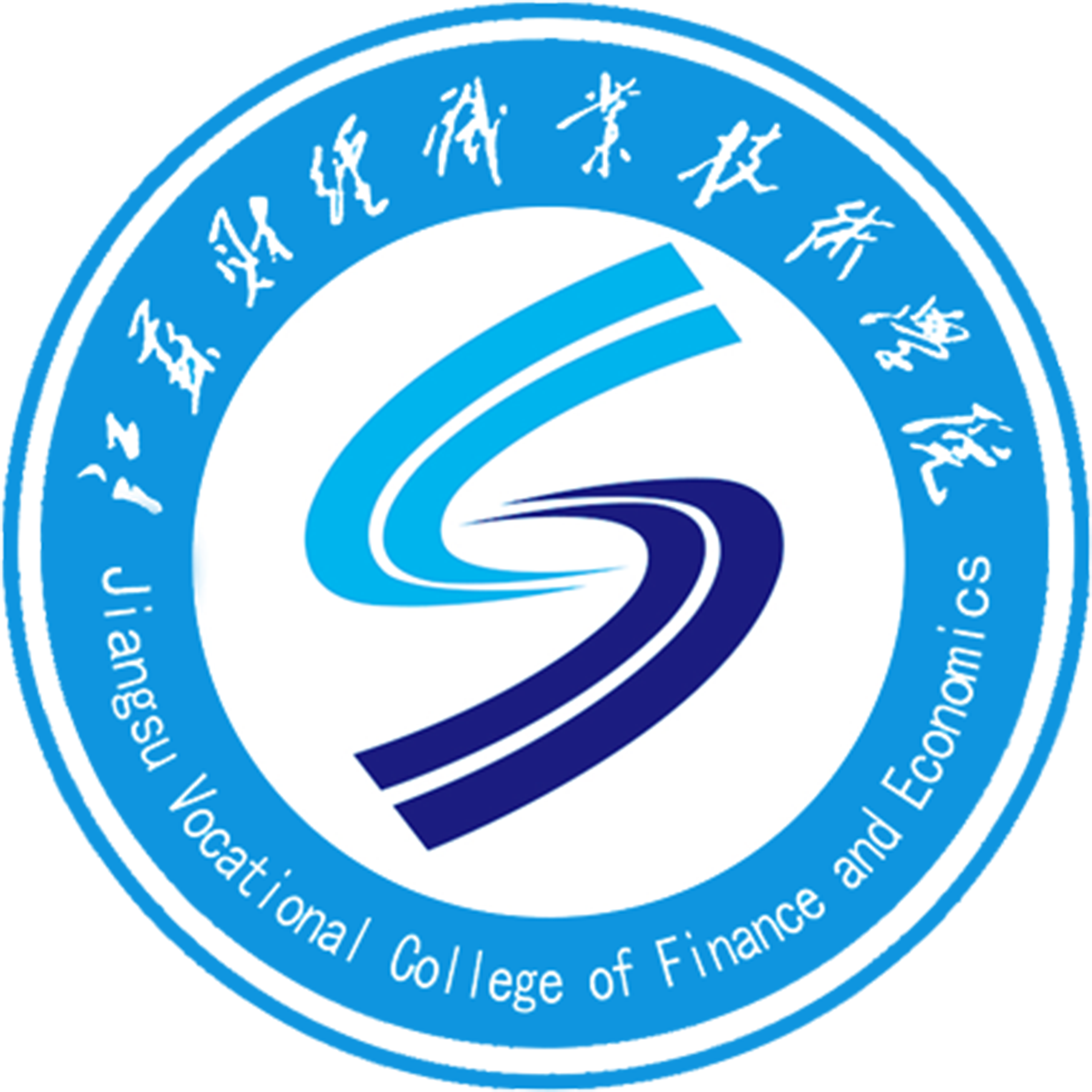 江苏财经职业技术学院 - 招生信息网