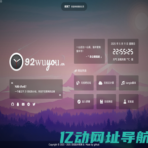 无忧技术吧の主页