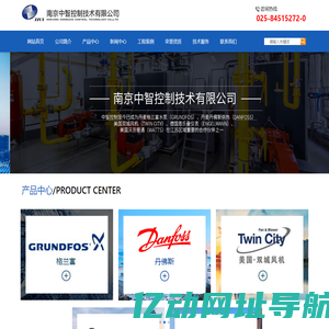 首页 - 南京中智控制技术有限公司