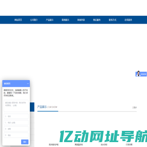 船用气囊,船用护舷,船用靠球-青岛贝尔特船舶科技有限公司