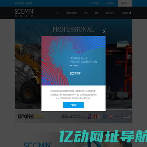 进口O型圈-橡胶密封件-首铭密封有限公司