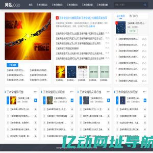 57游戏网_最新最全的游戏资讯详解