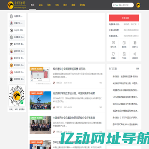 马友联盟 -  Powered by Discuz!