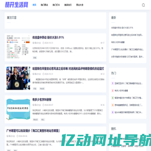 酷开生活网 - 锦绍佰科技官网