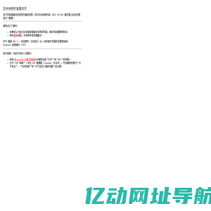 肉鸡养殖设备_肉鸡喂养设备_肉鸡笼架设备-山东浩龙智能设备有限公司