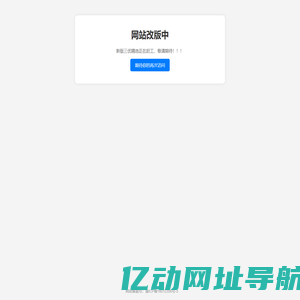 聚合AI--探索AI世界，开启UnionAI之旅