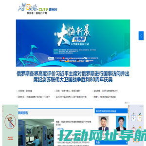 泰州广播电视台