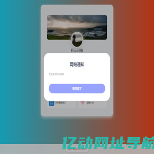 祈乐网络 | 永久发布页