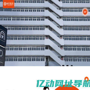 安徽恒美整形美容集团有限公司