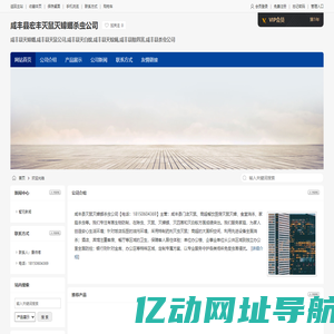 咸丰县灭蟑螂,咸丰县灭鼠公司,咸丰县灭白蚁,咸丰县宏丰灭鼠灭蟑螂杀虫公司