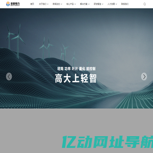 河南迈思电力有限公司