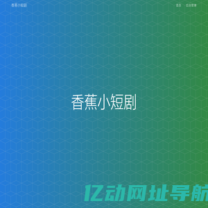青岛兼职网-青岛大学生兼职-青岛兼职招聘-爱尚兼职吧