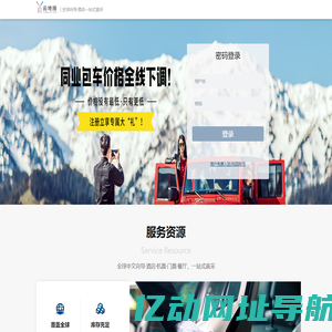 云地接