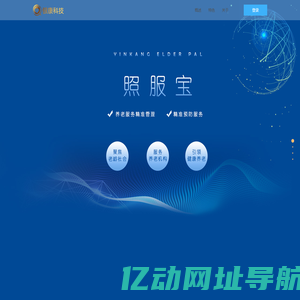 上海优卓途代驾