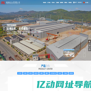 JIANHUI FURNITURE