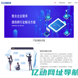 米猫 - 有我，更多可能