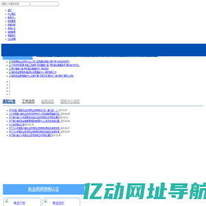 贵州省药品监督管理局宣传教育中心