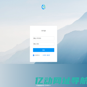 晓曼系统--座席登录