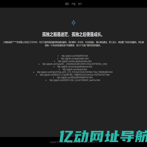 文章单页官网 - 大埔县观音******发有限公司