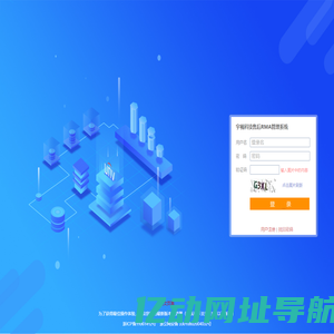 河南合控自动化科技有限公司