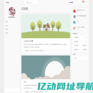 【刘登堂】上海市精神卫生中心 - 精神科 - 医生门诊时间 - 预约挂号 - 在线问诊 - 好大夫在线