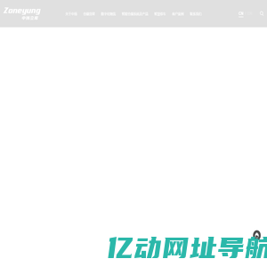 自动化仓库,自动化仓储,仓储自动化-中扬立库