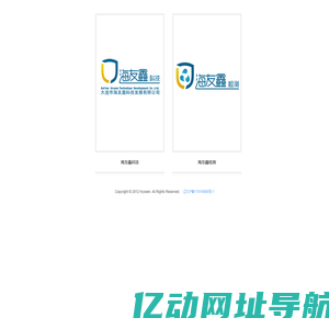 大连海友鑫