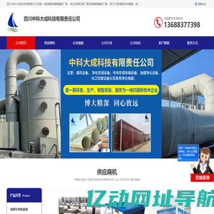 玻璃钢夹砂管道_生物除臭箱_净化空调机组厂家_玻璃钢盖板厂家
