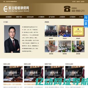 深圳离婚律师咨询「在线免费」华荣深圳婚姻律师事务所专办离婚纠纷案件