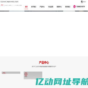 齿轮减速机-四大系列减速机-HB工业齿轮箱-行星齿轮减速机-污水处理设备专用减速机-浙江博强传动有限公司