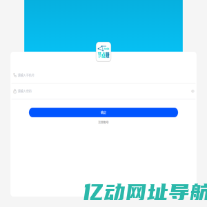 节点赚