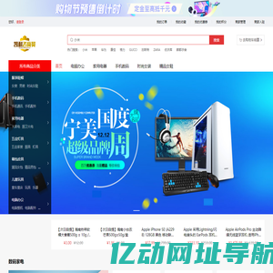 凯利飞商贸 - 专业的商贸平台