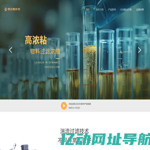 首页-领动膜科技