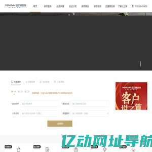 乐山业之峰装饰-乐山家庭装修设计公司-乐山装修效果图