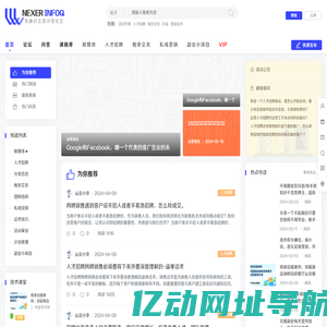 人人运营-|本地生活服务运营交流网站 -  Powered by Discuz!