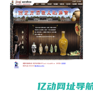 小程序开发公司_微信小程序开发_APP软件开发公司_运多多网络