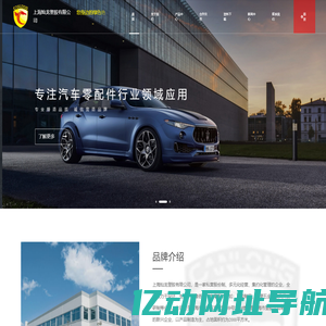 上海灿龙塑胶有限公司