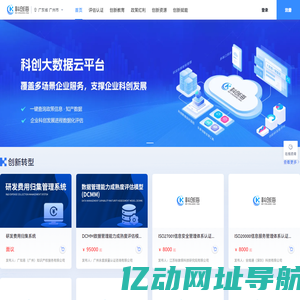 科创海