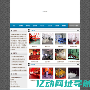 上海空调出租|昆山中央空调租赁|苏州喜相逢制冷设备有限公司