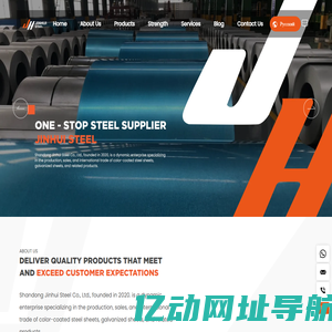 Jinhui Steel-Deliver quality products that meet and exceed customer expectations