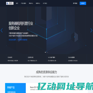 花海云计算 - 以云与智慧融绘数字未来