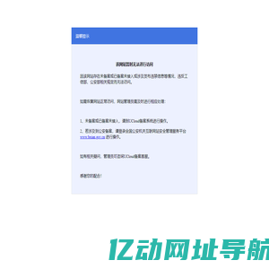 磁力泵-耐腐蚀磁力泵-衬氟磁力泵-氟塑料磁力泵-创升泵业