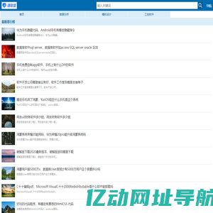 理联盟