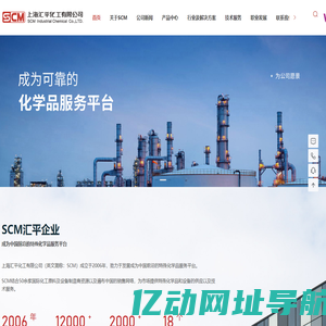 工业装配及维护材料供应-弹性体-聚合物助剂-上海汇平化工有限公司