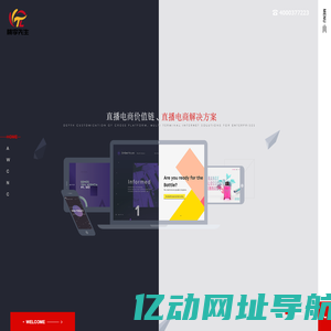 山东桃李先生电子商务有限公司