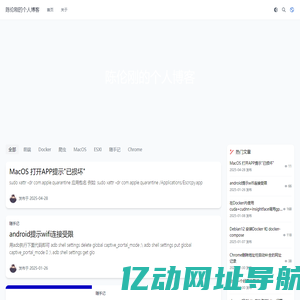 首页 珠海智专专利商标代理有限公司 珠海专利 正规备案 珠海商标 innopat